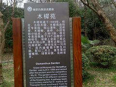 -雨花台烈士纪念馆