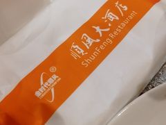 -顺风海鲜港(长寿路店)