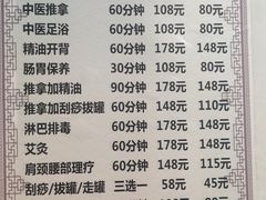 -想来盲人推拿(香溢花城店)