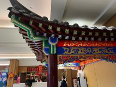 -梅利汴京烤鸭•开封豫菜地标店(晋安路店)