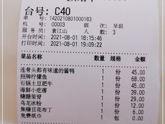 -佬肥猫(国华广场店)