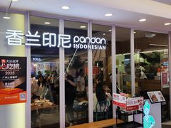 -烈士陵园(地铁站)