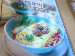 -醉面(上海七宝宝龙城店)