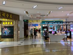 -星湖商业城