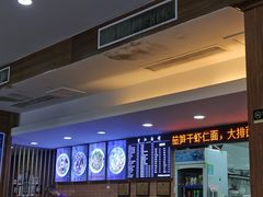 -望江面馆(杭州智汇中心店)