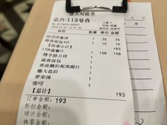 -德大西餐社(云南南路店)