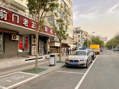 -前门老正兴总店