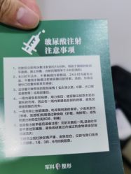 -重庆军科整形美容医院