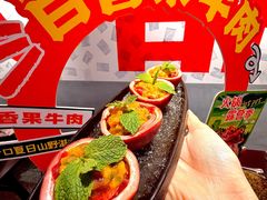 -冯校长老火锅(广州正佳广场店)