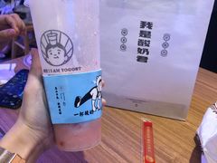 益生草莓君-我是酸奶君(壹方城店)