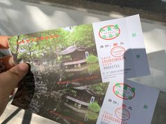-秋霞圃