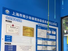 -跃动运动馆·跳绳·体适能(高境三邻桥馆)