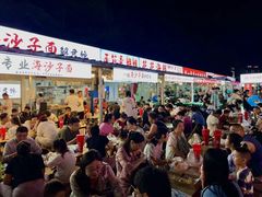 -大学城夜市