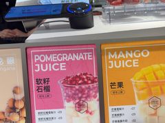 -每日新鲜水果吧(上海环球金融中心店)