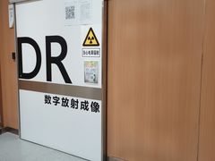 -美年大健康体检(美佳分院)