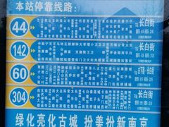 -郑和公园
