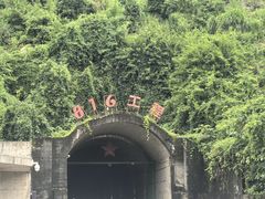 -816工程景区
