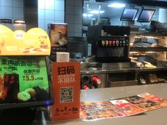 -汉堡王(EAC欧美中心店)