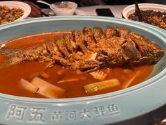 -阿五黄河大鲤鱼(英协路店)