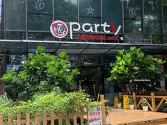 -聚缘·湘味音乐餐厅party(罗湖店)