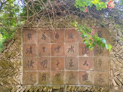 -深圳国际园林花卉博览园