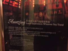 -成都凯宾斯基饭店