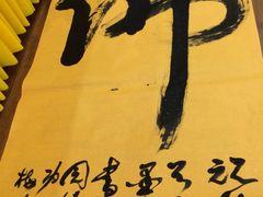 iphone_upload_pic-厦门鸿山寺