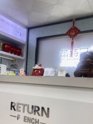 -蕾特恩专业祛痘·皮肤管理
