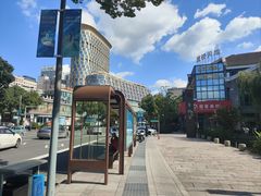 -素满香·全民食养自助(天一广场店)