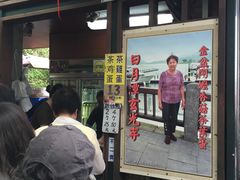 门面-金盆阿嬷香菇茶叶蛋(玄光店)