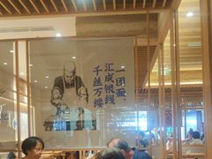 -马记永·兰州牛肉面(山姆外高桥店)