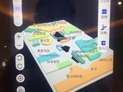 -兰岛广场(白沙路店)