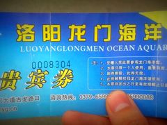 -洛阳龙门海洋馆