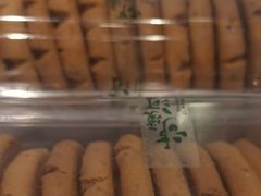 -泸溪河桃酥(长乐路店)