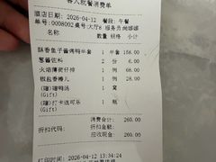 -北京老铺烤鸭(老城根店)