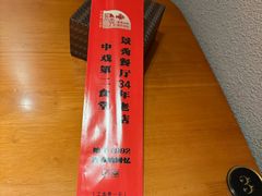 -景秀餐厅(南锣鼓巷店)