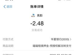 -万达影城(汉街万达广场IMAX店)