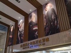 -万达影城(江桥万达广场IMAX店)