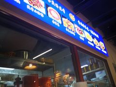 -老边饺子馆(东单店)