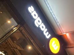 门面-Wagas沃歌斯(正大乐城店)