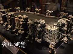 -河南博物院