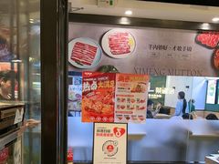 -彤德莱牛肉火锅(双港店)