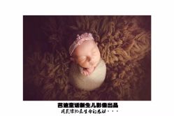 点击看大图 -芭迪高端儿童摄影(精选店)