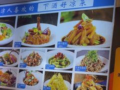 -渔家风味·鲅鱼水饺·央视展播·海鲜天津菜(开发区店)