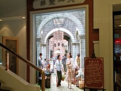 -东方明珠老上海8号餐厅(东方明珠广播电视塔店)