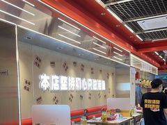 -雅佳神话·麻辣烤鱼(新街口店)