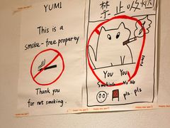 -YUMI芽米·法式烘焙·咖啡(骖鸾路店)