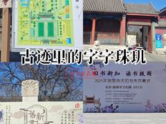 -报国寺