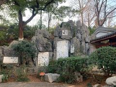 -白沙古井