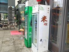 -苏渝汇重庆江湖菜(桐泾公园店)